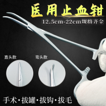 Stainless steel medical blood clamp tweezers straight head bend size surgical clamp pull clamp plug canned vascular clamp