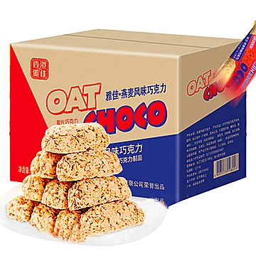 雅佳燕麦风味巧克力棒400g/箱[7元优惠券]-寻折猪