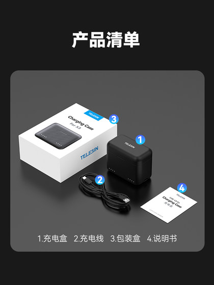 Taixun 어댑터 Shadow Stone Insta360x4 충전기 Insta360x3 파노라마 스포츠 카메라 배터리 충전 케이스 X3 스토리지 충전기 배터리 충전 케이스 Insta360x4/X3 액세서리 Taixun 어댑터 Shadow Stone Insta360x4 충전기 Insta360x3 파노라마 스포츠 카메라 배터리 충전 케이스 X3 스토리지 충전기 배터리 충전 케이스 Insta360x4/X3 액세서리