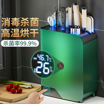 Kitchen Disinfection Knife Desktop Container Rimal Asphalt Box Knife Cutting Board One Chopper Knife Seat