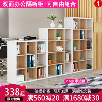 Office partition cabinet rack bookcase bookshelf lattice storage cabinet locker office file data Cabinet Wood