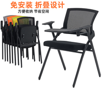 Training chair with writing board folding training table and chair integrated table and stool conference room chair student conference chair with table Board