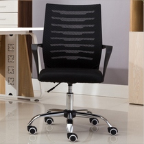 Ergonomic chair backrest office chair comfortable sedentary swivel chair elevator chair computer chair home writing learning chair