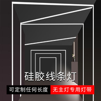 led silicone linear light bar embedded concealed linear without main lamp living room lighting flexible shape lamp with card slot