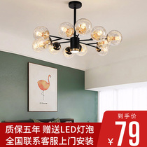 Nordic chandelier Simple modern atmosphere Household living room lighting Molecular magic bean creative industrial style clothing store lighting