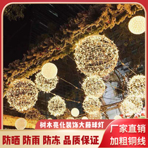Led Pergola light Outdoor waterproof hanging tree lights Street engineering festival lighting decoration lights round ball hanging lights