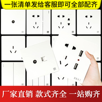 Single open type 86 USB switch one open double control five-hole wall panel socket porous household wall-mounted concealed two open