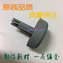 New Epson EPSON LQ 590KII 595K2 knob 595Kii handle manually into paper rollers