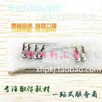 Non-abrasive solid DS 510630610630500520540 5400T print head needle typing pin