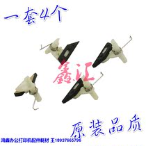 Schle M115B M115F M115FS P115B P115B fixing assembly separation claw heating assembly separation claw