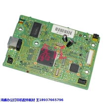 Original dress Canon 2900 Interface board Canon LBP3000 Motherboard Canon LBP2900 printer motherboard