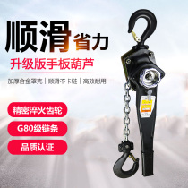 Longba traction lever hoist 0 75 tons 1 5 tons 3 tons lifting hand chain hoist Inverted chain hoist tightener