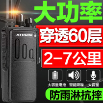 High-power long-distance walkie-talkie outdoor civil wireless hand platform construction site property waterproof intercom