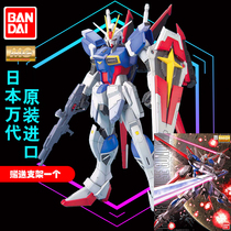 Bandai Gundam Assemble Model MG 1 100 Air Combat Air Installation Power Pulse Dare to Dare to Deliver Support