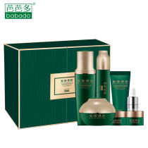 BABADO BABADO Abbota Yan Yan Yan Yuling Prestige Gift Box Outstanding Adimus Young Small New Muscle