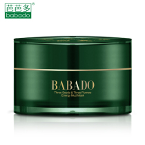 BABADO Barbardo three seeds three flowers gas mud membrane cleaning oil control moisturizing and brightening