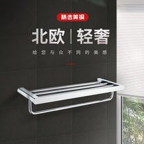 All-copper bath towel rack shelf Bathroom towel rack Hardware pendant Nordic bathroom rack Hotel hotel set