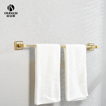 ODAS all-copper single-pole towel rack Bathroom extended hanging rod toilet European-style bathroom hardware pendant rack