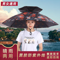Fishing Hats Pituitary Umbrellas Wearing umbrellas Tea with fishing cap sunscreen Folded above the top of the farm