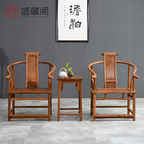 Mahogany furniture Chicken wing wood circle chair Three-piece set of solid wood Taishi chair Antique book chair Chinese backrest chair Leisure chair