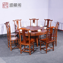 Mahogany furniture Rosewood round dining table and chair combination restaurant Hedgehog Rosewood dining table 8 people new Chinese solid wood round table