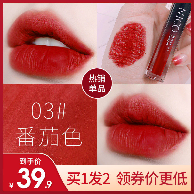 nico丝绒雾面哑光唇釉持久不易脱色唇彩唇蜜学生款口红平价小众女