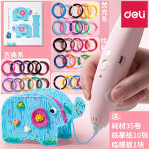 Able 3d printing pen low temperature wireless charging pen shake tone net red drawing Pen Children Painting Stereolitics Pen Malyan