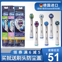 Oralb Eurole B Brushed Head Soft Hair Adults Children Versatile Replacement Oulebi Ouleb Bolang Electric Toothbrushes Head