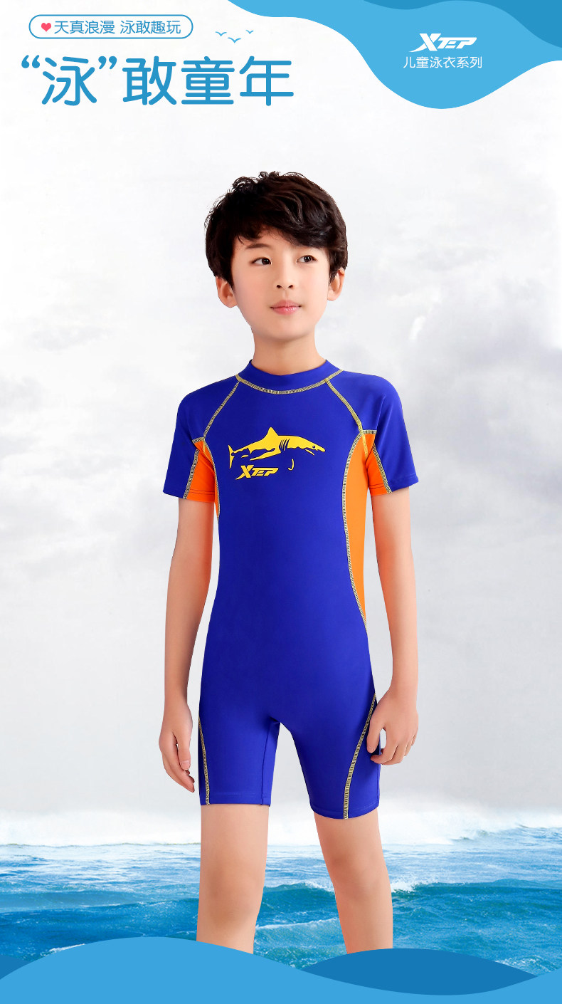 Xtep Children's OnePiece Swimsuit Boys, Big Kids, Kids Swimsuits