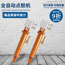 Back suction type silicone dispensing valve anti-drip and anti-drawing precision high flow automatic dispensing machine pneumatic dispensing valve