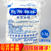 Degreased Cotton Balls Beauty Makeup Cotton Hospital Home Sanitised Tampon Baby Oral Medicine Cotton Hamster Cotton Ball 500g