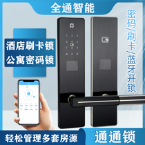 Hotel door lock magnetic card induction lock remote rental house apartment code lock hotel door lock swipe card pass lock