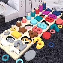 Digital puzzle young childrens intelligence to develop 1 - 2 and a half 3 baby early teaching boys and girls toys