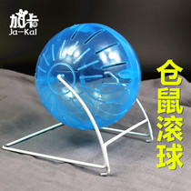 Gaka hamster running ball transparent rolling ball sports ball Golden Bear toy triage running ball running wheel bracket runway