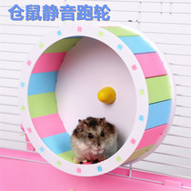 ja-kal plus card hamster silent running wheel running bear step machine running ball Wind Fire wheel small pet toy supplies