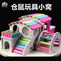 jakal Gaka hamster toy nest Golden Bear bedroom color small nest supplies toy wooden house