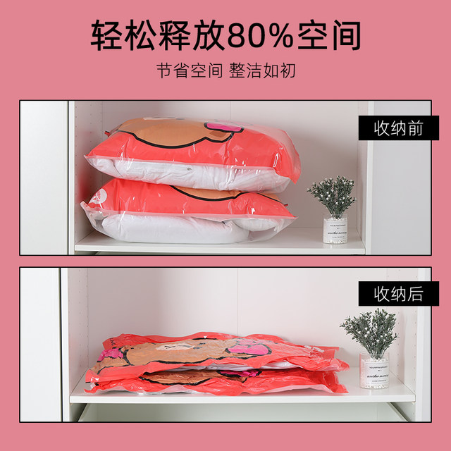 Vacuum compression bag storage bag extra large quilt quilt clothes down jacket suction storage bag artifact Vacuum compression bag storage bag extra large quilt quilt clothes down jacket suction storage bag artifact