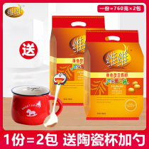 Vivi bean milk powder Vihim type 760gX2 bag Breakfast nutrition High calcium mid-aged student Adolescent Woman sprints