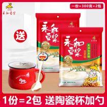 Perpetual and soy milk 300g * 2 bags without cane sugar soy milk powder without added sucrose nutritious breakfast instant sprint bean powder