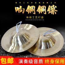 Beijing hi-hat size copper nickel drum nickel snare drum nickel large cymbal wide sounding brass or a clanging cymbal gongs and drums nickel sounding brass or a clanging cymbal bulk nickel xiang tong nickel instrument
