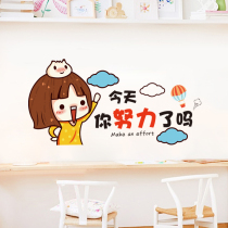 Have you worked hard today? Inspirational slogan wall stickers girls bedroom room decoration stickers Wall self-adhesive stickers
