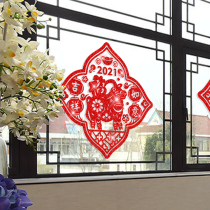 New Year Painting Sticker 2021 Year of the Ox Spring Festival Window Door Glass Window Flower Sticker Home Room Atmosphere Decoration