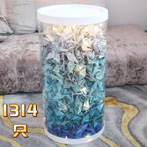 Pure hand gradient color flash drilling crane origin finished 1314 creative Valentines Day gift to boys and girls