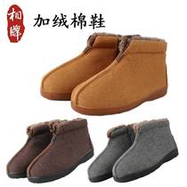 xiang pai seng xie high big cotton-padded shoes soft tpr er mian shoes autumn and winter warm home Master he shang xie
