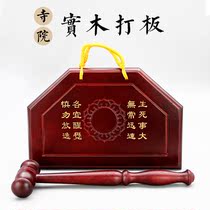 Solid wood board temples with thickened cloud board strong and durable temples to carve lotus incense board Buddhist supplies