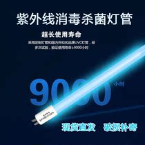 Pipeline ultraviolet sterilizer special sterilization lamp 40W80W120W150W320W four-needle swimming pool ozone