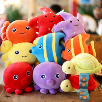 Aquarium small doll Crab octopus turtle plush toy Underwater world Marine animal doll ragdoll