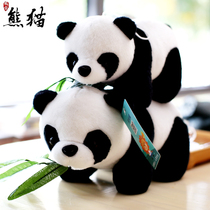 Cute lying national treasure panda doll Hug bear plush toy Lying panda doll doll Wedding gift girl