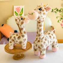 Cute rabbit hair giraffe small deer wool suede toy male giraffe doll cloth doll birthday present