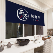 Kitchen door curtain shop commercial outlet restaurant restaurant partition half curtain Japanese curtain cover hanging curtain LOGO